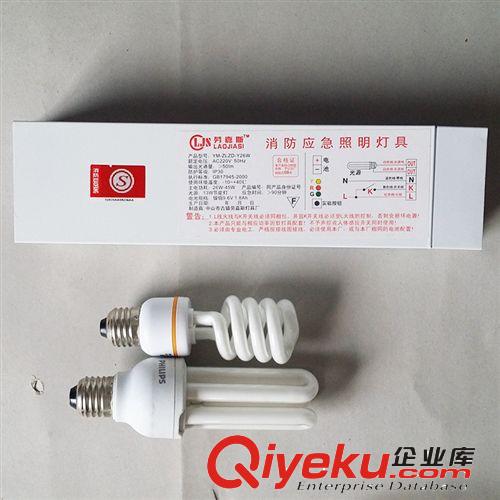 應急電源系列 26W節能燈一體化應急電源 廠家直銷原始圖片3