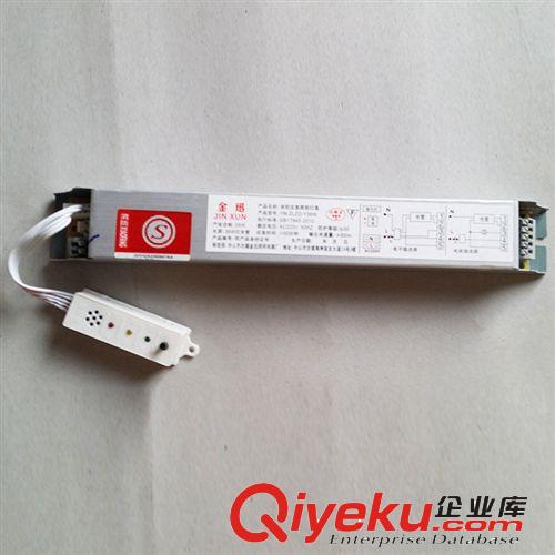 應急電源系列 26W節能燈一體化應急電源 廠家直銷