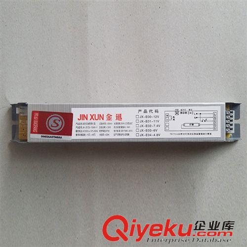 應(yīng)急電源系列 T8LED恒流逆變器11.1V 廠家直銷