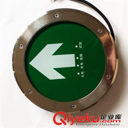 應(yīng)急地埋燈 160mm圓形應(yīng)急地埋燈 廠家直銷