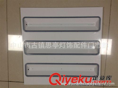 LED格柵燈 鐵件噴漆格柵燈.簡單.易安裝.低功率.高亮度.辦公中山照明