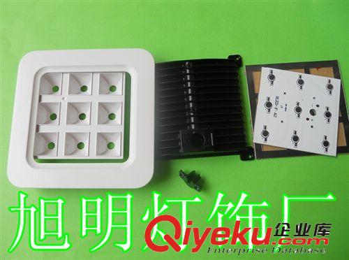 LED 壓鑄后蓋面板燈 LED格柵燈配件廠 壓鑄后蓋格柵燈外殼 9W格柵燈 方形LED格柵燈。