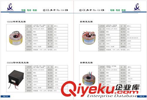 LED環形變壓器 控制變壓器 110V轉220V 純銅足功率變壓器