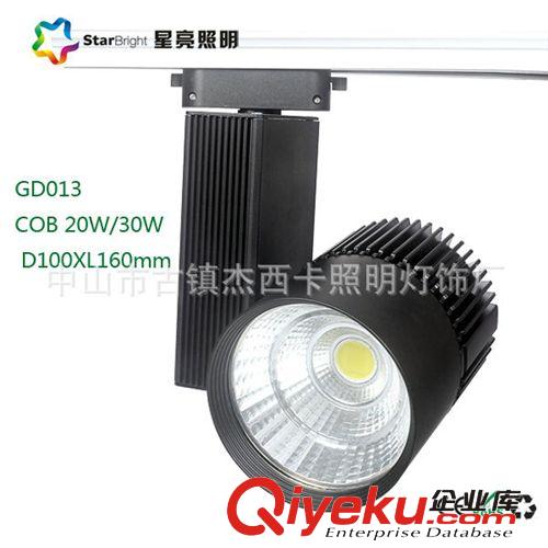 LED轨道灯 大量销售 服装珠宝店LED展厅灯具 优质高亮COB轨道灯 GD013