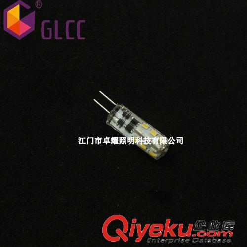 【會員VIP專區】 g4,g4汽車燈,led,12V低壓, G4燈泡，低壓