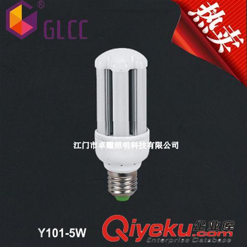 【会员VIP专区】 高压LED，E27led节能，220V宽电压，led，节能灯