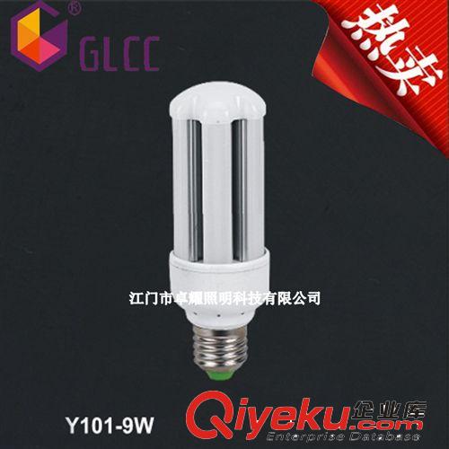 【会员VIP专区】 高压LED，E27led节能，220V宽电压，led，节能灯