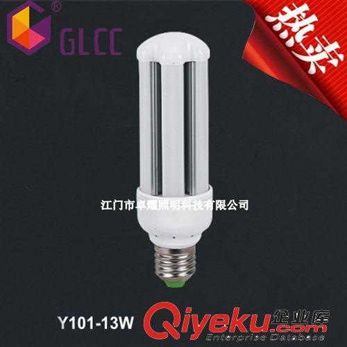 【会员VIP专区】 高压LED，E27led节能，220V宽电压，led，节能灯