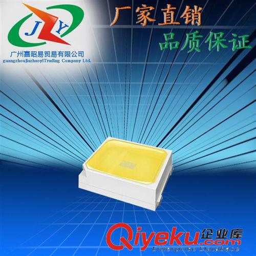 貼片燈珠 LED白光燈珠 5050白光燈珠 貼片發光二極管 LED燈珠18-20LM 白光