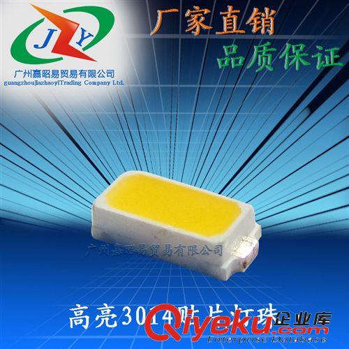 貼片燈珠 廠家直銷 2835貼片LED燈珠 暖白光 綠光 高亮 各色溫流明可訂做