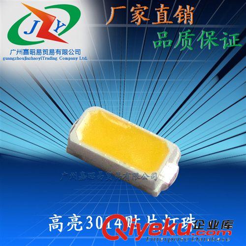 貼片燈珠 批發(fā)3014白光 冷白 正白 黃光 自然白光led 3014燈珠 led白燈原始圖片2