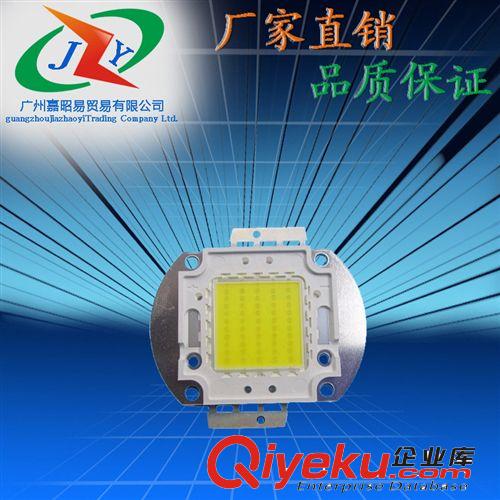 集成大功率 LED集成大功率100W   70W 80W 30W   30*30  LED燈珠 芯片