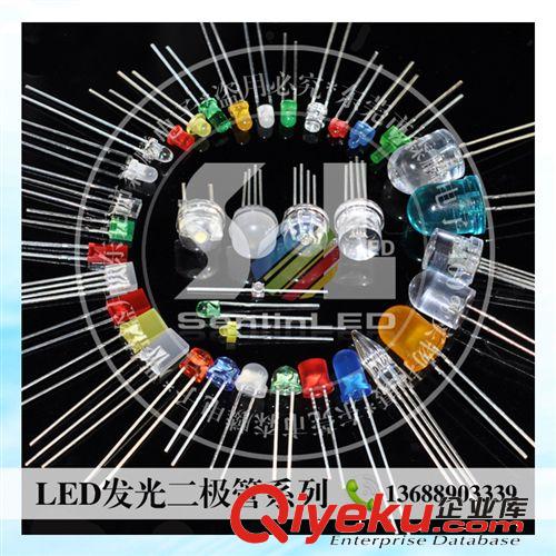 LED 發光二極管  3MM;5MM;4.8MM草帽燈;8MM,發光二極管/LED發光二極管;廠家直銷原始圖片3