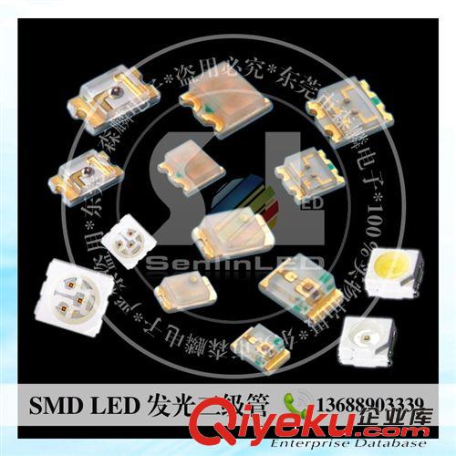 LED 發(fā)光二極管  【專業(yè)制造 】0603貼片led0805smd1206 貼片發(fā)光二極管