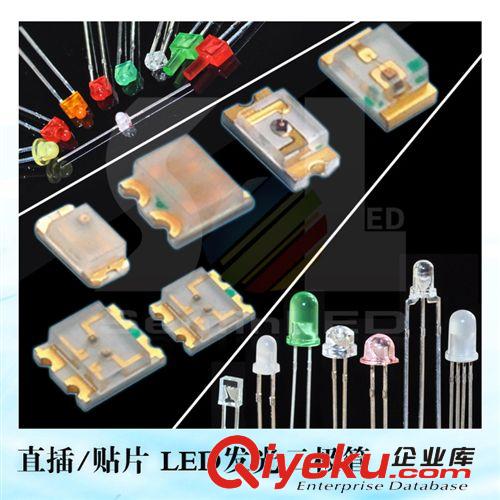 LED 發(fā)光二極管  5mm內(nèi)凹無邊,圓頭無邊,凹頭有邊,燈串專用LED發(fā)光二極管