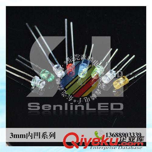 LED 發(fā)光二極管  5mm內(nèi)凹無邊,圓頭無邊,凹頭有邊,燈串專用LED發(fā)光二極管