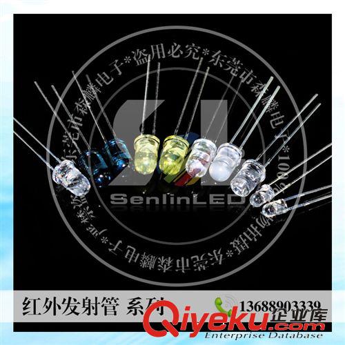 LED 發光二極管  玩具遙控器家用電器 紅外線接收頭 發射管 ykfj汽車接收頭原始圖片3