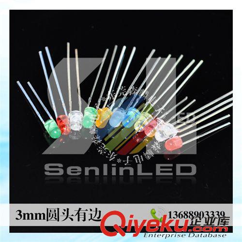 3mm直插式LED LED發(fā)光二極管封裝廠家 3mm圓頭有邊霧狀藍光 霧狀藍燈