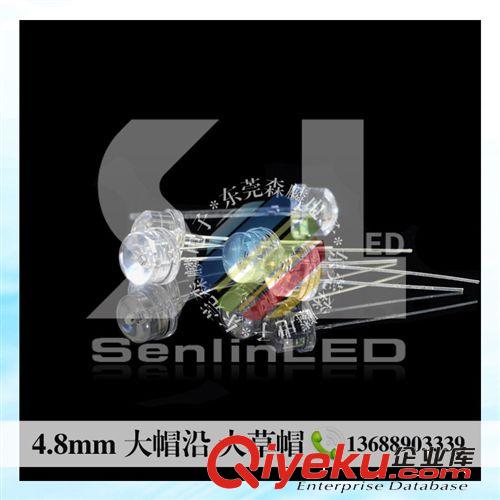 4.8mm直插式LED LED廠家直銷發光二極管;4.8mm草帽燈;厚帽沿,高亮純綠;質量穩定原始圖片2