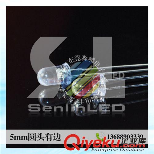 5mm直插式LED 發(fā)光二極管廠家;5mm圓頭有邊白發(fā)白高亮長腳;LED廠家直銷