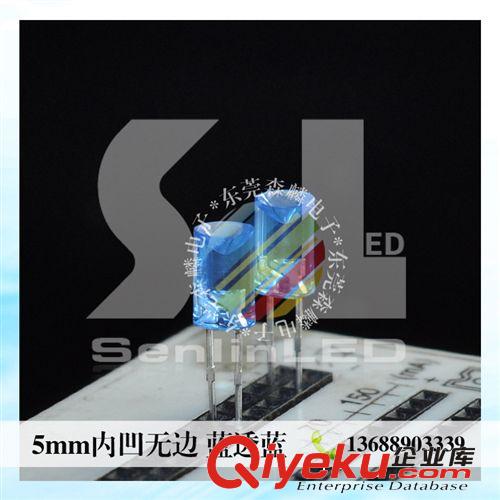 5mm直插式LED LED發(fā)光二極管廠家;5mm內(nèi)凹無邊,藍(lán)透藍(lán),高亮短腳;燈飾專用LED