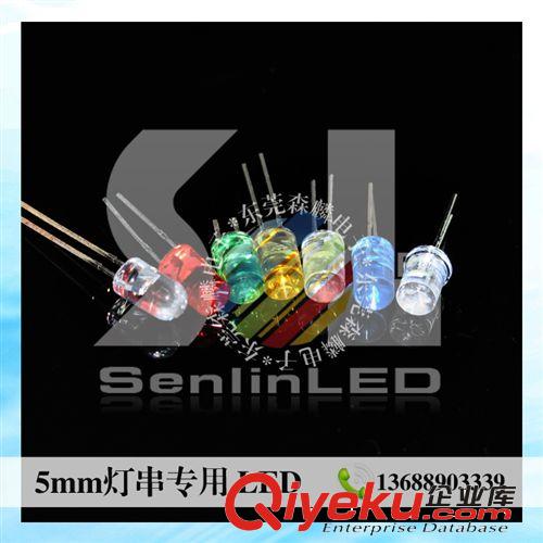 5mm直插式LED LED發(fā)光二極管廠家;5mm內(nèi)凹無邊,藍(lán)透藍(lán),高亮短腳;燈飾專用LED