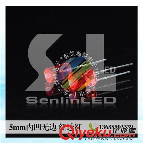 5mm直插式LED LED發(fā)光二極管廠家;5mm內(nèi)凹無邊紅發(fā)紅高亮短腳;燈飾專用LED