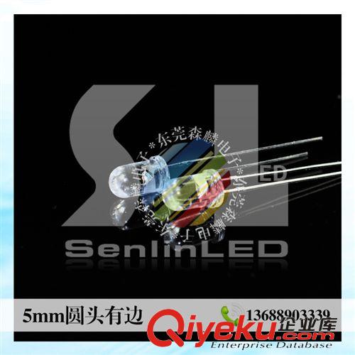 5mm直插式LED 發(fā)光二極管廠家;5mm圓頭有邊白發(fā)純綠高亮長腳;LED廠家直銷