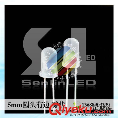 5mm直插式LED LED發(fā)光二極管廠家;5mm內凹無邊橙透橙,高亮短腳;燈飾專用LED