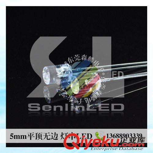 5mm直插式LED 發(fā)光二極管廠家;5mm平頂無邊白發(fā)黃綠,高亮短腳;LED廠家直銷