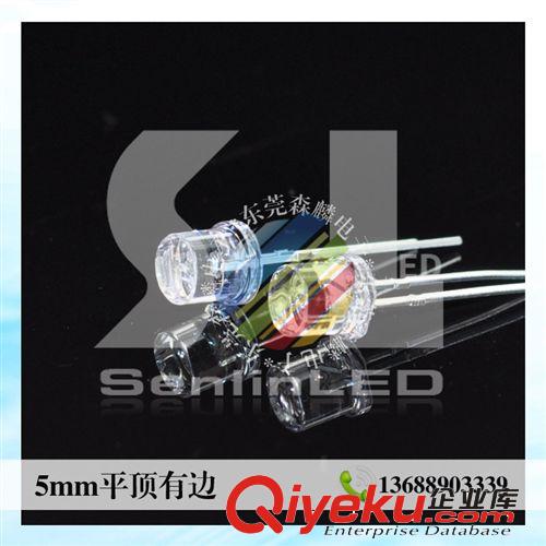 5mm直插式LED 發(fā)光二極管廠家;5mm平頂無邊白發(fā)紅高亮短腳;LED廠家直銷