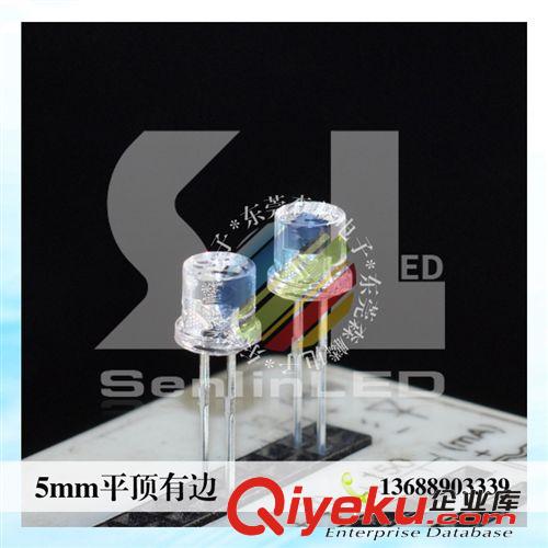 5mm直插式LED 發(fā)光二極管廠家;5mm平頂有邊白發(fā)黃,高亮短腳;LED廠家直銷原始圖片2