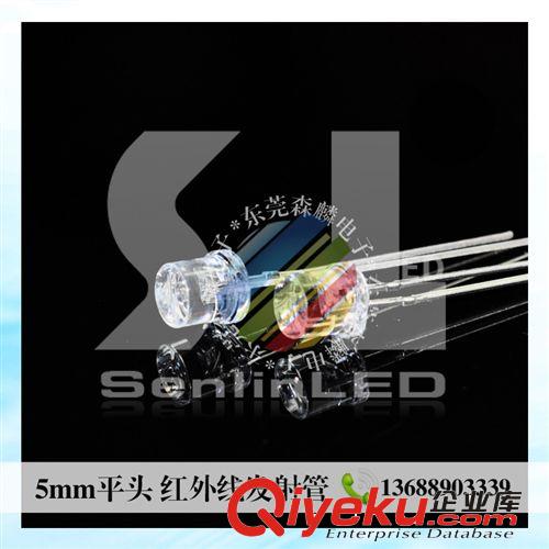 紅外線發射接收系列 【自做自售】3mm 5mm 圓頭︳平頭︳內凹 紅外線發射管 發光管原始圖片3