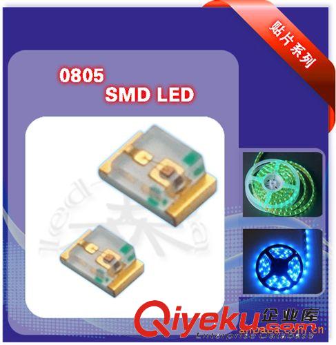 貼片發(fā)光二極管 翠綠SMD LED,0805封裝,高亮翠綠,貼片發(fā)光二極管