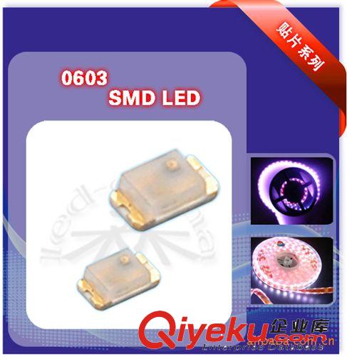 貼片發(fā)光二極管 0603超亮,黃燈,橙黃色,SMD LED,貼片發(fā)光二極管