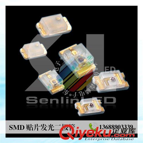 貼片發光二極管 SMD LED廠家直銷;1206藍燈;高亮藍色;貼片發光二極管廠家