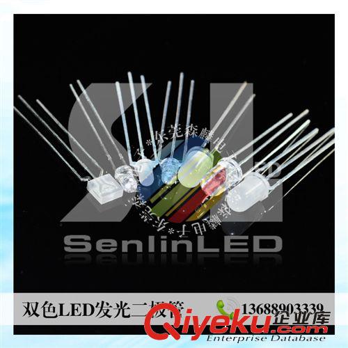 雙色直插式LED 2*5*7MM方形有邊,紅藍雙色高亮長腳,共陽,共陰,霧狀,雙色LED