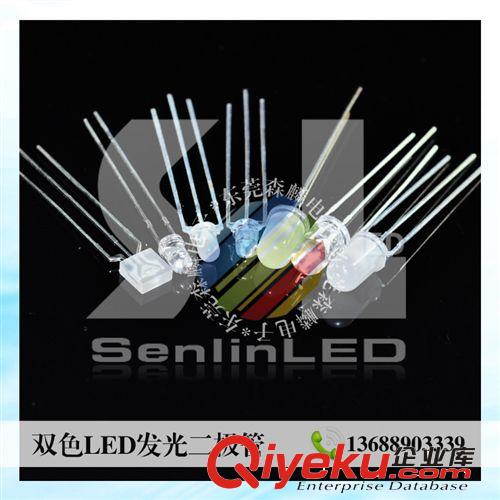 雙色直插式LED LED廠家直銷;2*5*5MM方形紅翠綠雙色高亮共陰,共陽雙色LED,霧狀