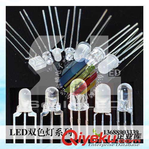 雙色直插式LED 5mm圓頭有邊透明,共陰,共陽,紅翠綠雙色LED,發光二極管,雙色LED原始圖片3