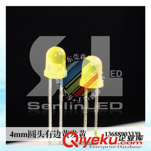 特殊外觀LED 4mm黃燈 F4黃發(fā)黃光高亮LED發(fā)光二極管 指示燈專用廠家直銷