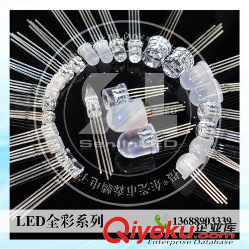 全彩led 優勢供應5mm  8mm 10mm RGB全彩led燈珠 發光二極管 共陰共陽