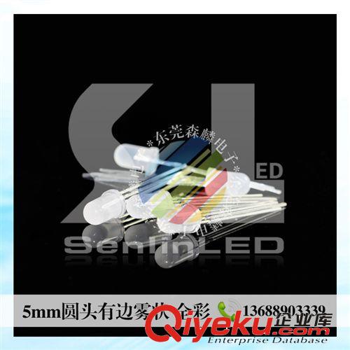 全彩led 【優勢供應】RGB 全彩led 四腳全彩led發光二極管 紅藍翠綠led燈