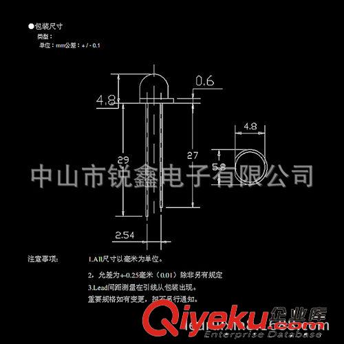 優質草帽系列 供應4.8mm鋼盔小草帽紅光led燈珠 ，大角度護欄管專用原始圖片3
