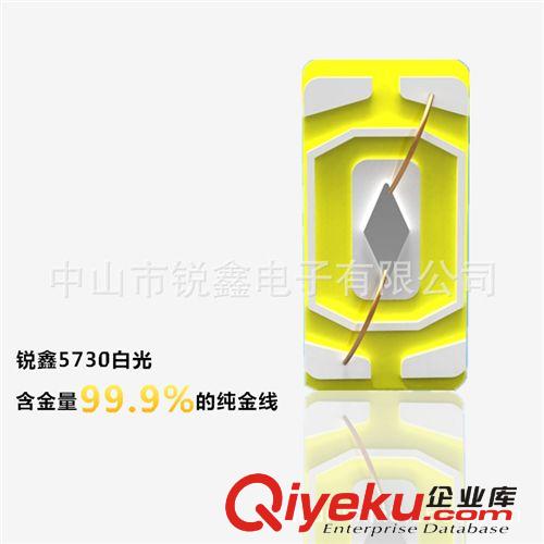 SMD貼片式LED 廠家供應(yīng)貼片5730白光LED燈珠 0.5W 50-55LM