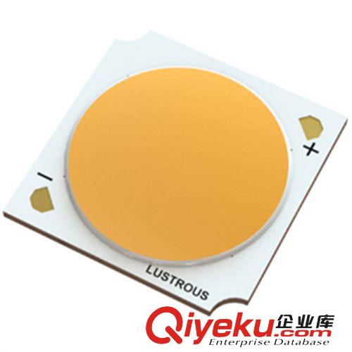 臺(tái)灣齊瀚COB光源 M 齊瀚CCN30F1209-57B 光效122 冷白 36V 840mA 30-52W