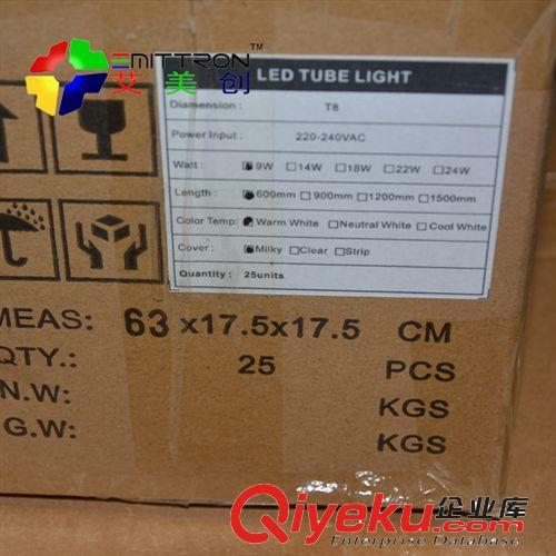 LED IC日光燈 【廠家直銷】實惠 節(jié)能 好用 不貴18W燈管 供應(yīng)1.2米LED日光燈管