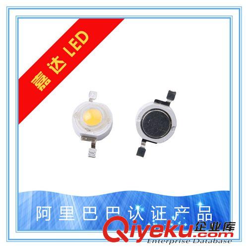 大功率燈珠 貼片光源質量保證 LED發光二極管 大功率 各種色溫流明可訂做