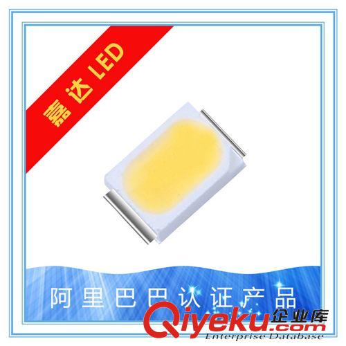 3020 廠家直銷 led燈珠 3020 質量保證 歡迎選購 高流明零光衰