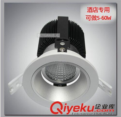 LED室內(nèi)照明 酒店專用LED筒燈5W10W15W20W30W 射燈 天花燈 工程品質(zhì)原始圖片2