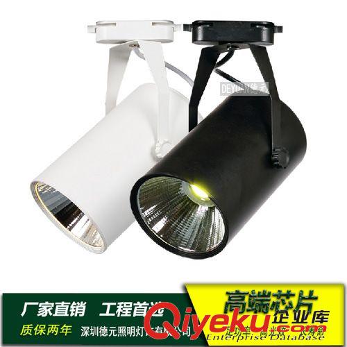 LED室內照明 COB軌道燈20W18W15W led導軌燈 展廳 廚窗 服裝店射燈